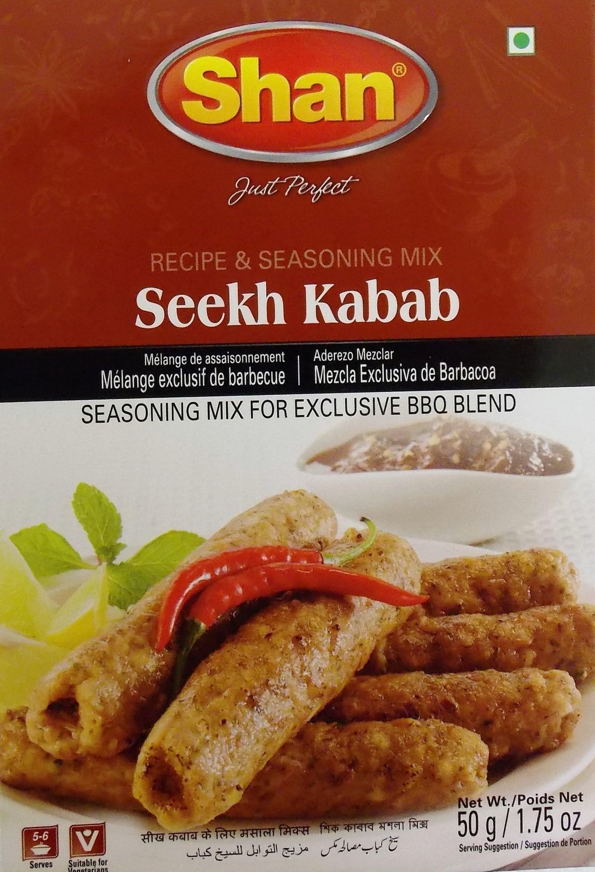 Shan Seekh Kabab Masala